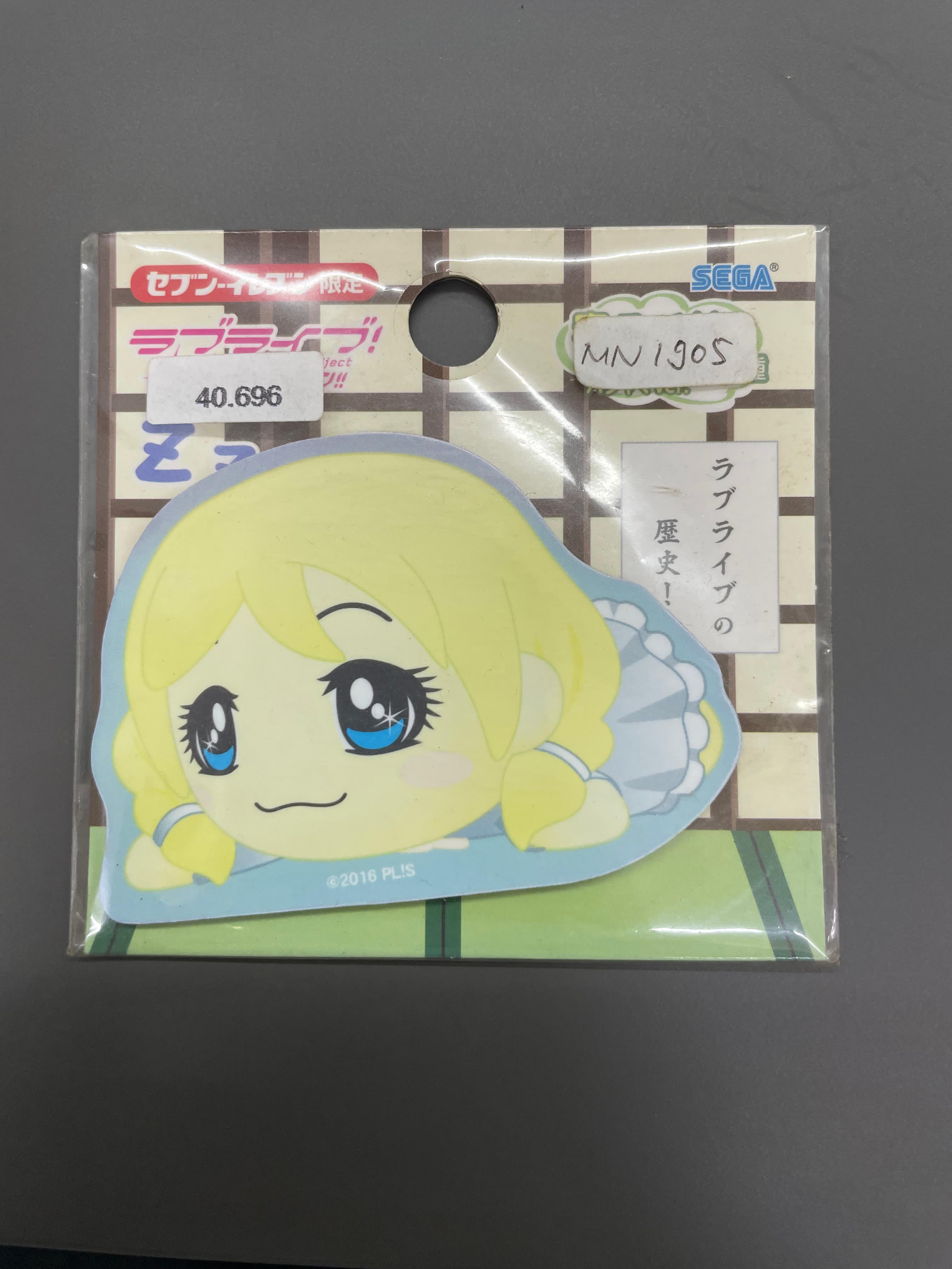 YOSHIKO TSUSHIMA MAGNET LOVE LIVE HAPPY YOSHIKO TSUSHIMA MAGNET LOVE LIVE HAPPY